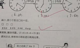 三年级上册期中试卷