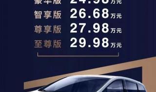 广州本田商务车