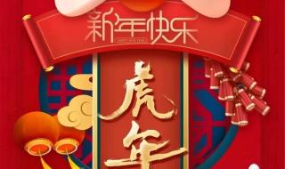 2022新年贺卡祝福语