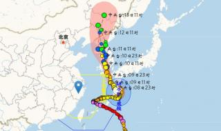 苹果怎么看台风路径