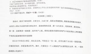 湖滨中学初一是蛇形分班吗