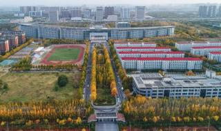 河南中医药大学登封校区怎么样