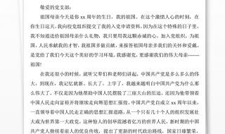 大学生入党申请书都是哪个单位盖章