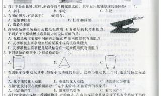 每个学校期末考试卷都一样吗