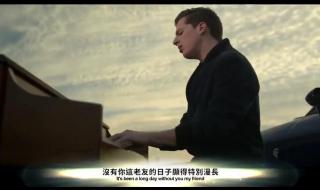 速度与激情7主题曲是什么