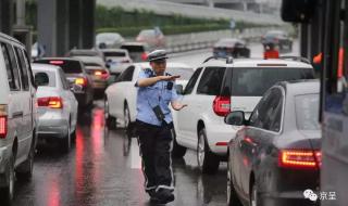 北京暴雨最高多少毫米