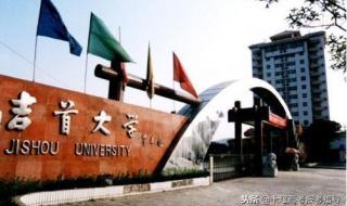 湖南工商大学什么时候升为一本的