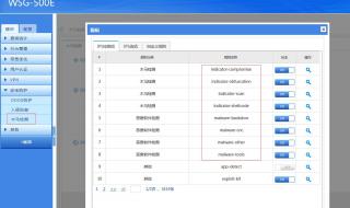 怎么控制局域网内的其他电脑