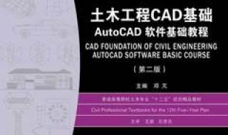 京东出售的cad是正版么