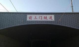 北京站到北京西站经过哪几个区