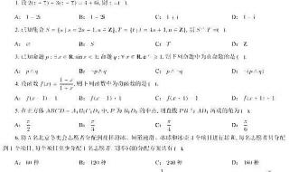 全国大学生数学竞赛2021报名入口