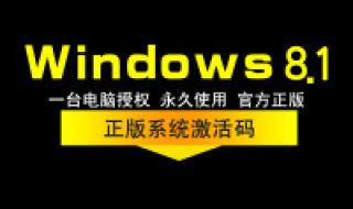 windows10专业版激活密钥