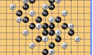 五子棋最强的阵法兔子阵