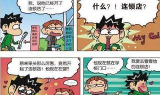 学生发烧了怎么安慰