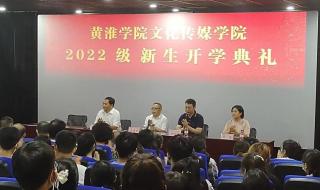 浙江传媒学院2022年有征集志愿吗