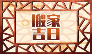 2023年清明节农历是几月几日