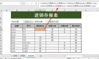 会计初级继续教育网上和电脑可以同步吗