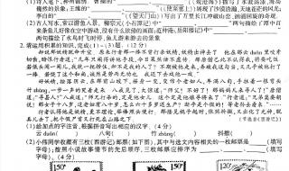 安徽省2024新高考与2023的区别