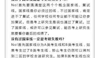 通信类刚过国家线可以调剂吗