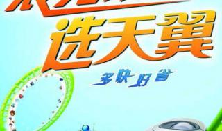 佛山电信宽带2021新套餐