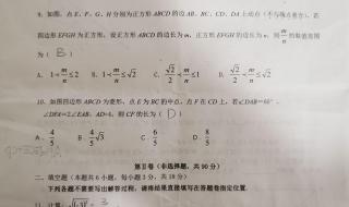 小学一年级数学试卷的分析怎么写