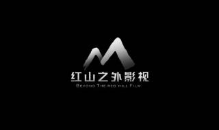 网络文化经营许可证怎么办理