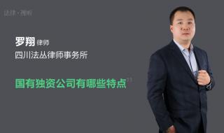 可以找罗翔做律师吗