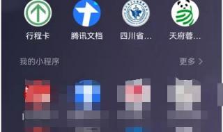 连续三天核酸报告怎么查