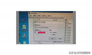 win10 操作失败错误为0x0000011b