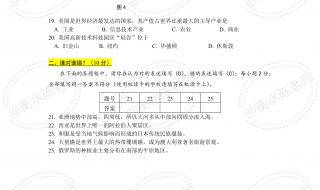 2023广东学业水平考试时间