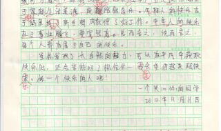 细微之处见真情,中考满分作文作文