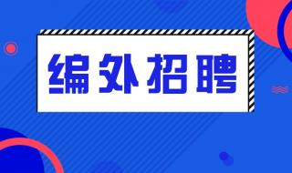 介绍一下新的鲁迅中学(绍兴)