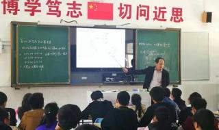 合肥有哪些私立高中学校