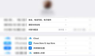 apple id停用怎么重设密码