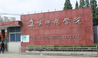 河北即将改名的大学名