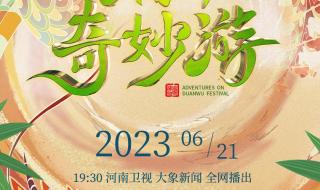 2023年端午节龙舟会举办吗