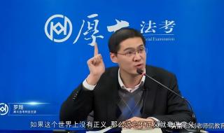 罗翔律师是哪里人