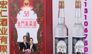 58度金门高粱酒能放多久