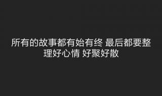 白加一笔变什么字