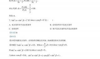 2023上海高考数学难度如何