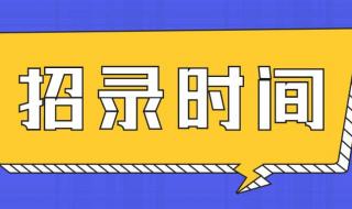 安徽公务员照片审核工具怎么用