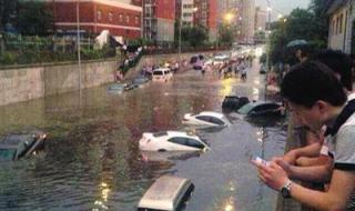 北京什么时候开始下的暴雨