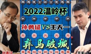 lol2022孙悟空会出新皮肤吗