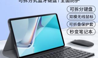 11和matepad pro哪个更值得入手