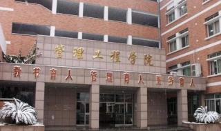 广厦建设职业技术大学就业怎么样